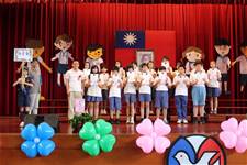 建安國小第54屆畢業典禮