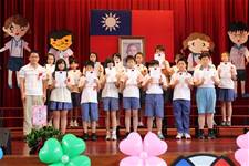 建安國小第54屆畢業典禮