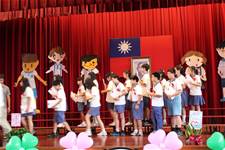 建安國小第54屆畢業典禮