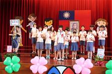 建安國小第54屆畢業典禮