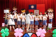 建安國小第54屆畢業典禮