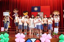 建安國小第54屆畢業典禮