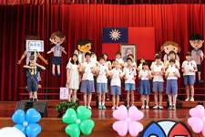 建安國小第54屆畢業典禮