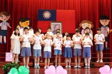 建安國小第54屆畢業典禮