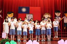 建安國小第54屆畢業典禮