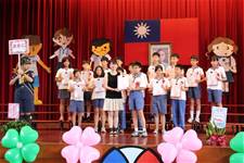 建安國小第54屆畢業典禮