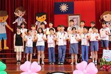 建安國小第54屆畢業典禮