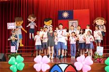 建安國小第54屆畢業典禮