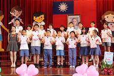 建安國小第54屆畢業典禮