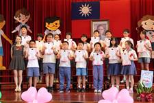 建安國小第54屆畢業典禮