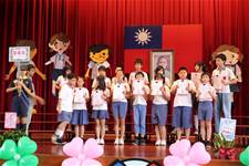 建安國小第54屆畢業典禮