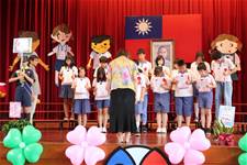 建安國小第54屆畢業典禮