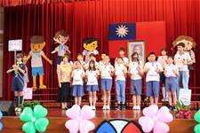 建安國小第54屆畢業典禮