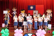 建安國小第54屆畢業典禮