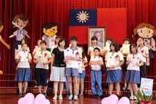 建安國小第54屆畢業典禮