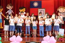 建安國小第54屆畢業典禮