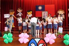 建安國小第54屆畢業典禮