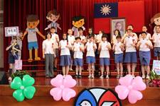 建安國小第54屆畢業典禮