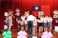 建安國小第54屆畢業典禮