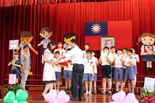 建安國小第54屆畢業典禮