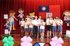 建安國小第54屆畢業典禮