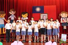 建安國小第54屆畢業典禮