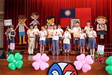 建安國小第54屆畢業典禮