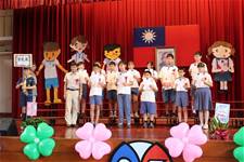 建安國小第54屆畢業典禮