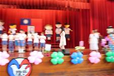 建安國小第54屆畢業典禮