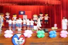 建安國小第54屆畢業典禮