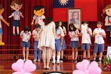 建安國小第54屆畢業典禮