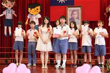 建安國小第54屆畢業典禮