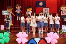 建安國小第54屆畢業典禮