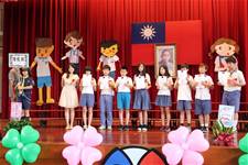 建安國小第54屆畢業典禮