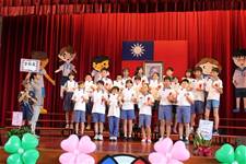 建安國小第54屆畢業典禮