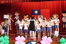 建安國小第54屆畢業典禮