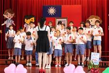 建安國小第54屆畢業典禮