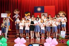 建安國小第54屆畢業典禮