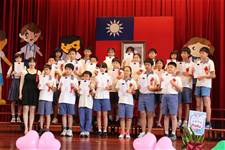 建安國小第54屆畢業典禮