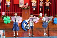 建安國小第54屆畢業典禮