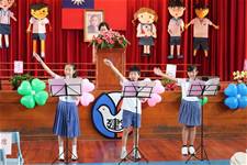 建安國小第54屆畢業典禮