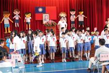 建安國小第54屆畢業典禮