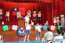 建安國小第54屆畢業典禮