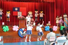 建安國小第54屆畢業典禮