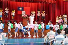 建安國小第54屆畢業典禮