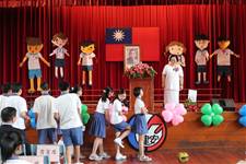 建安國小第54屆畢業典禮