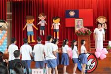 建安國小第54屆畢業典禮