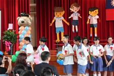 建安國小第54屆畢業典禮