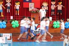 建安國小第54屆畢業典禮