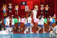 建安國小第54屆畢業典禮